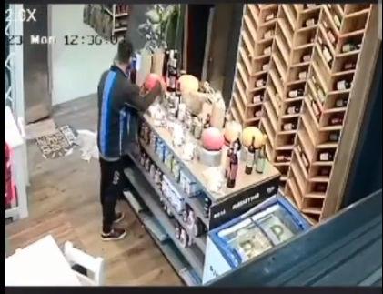 Captura